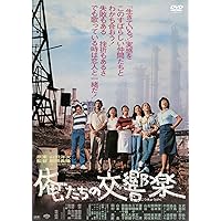 あゝ野麦峠 [DVD] 9jupf8b Amazon.co.jp: あゝ野麦峠 [DVD] : 大竹しのぶ, 原田美枝子